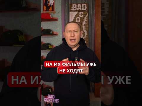 Голливудские актеры на чьи фильмы уже не хотят ходить