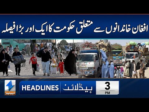 Govt Takes BIG Decision About Afghan Families | Headlines 3 PM | 5 Jul 2025 | Khyber News | KA1W