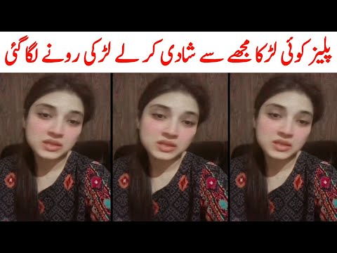 Tiktoker Girls Mujha See Koi Shade Kar Le | Girl Story | Tiktoker | Saraiki bhai