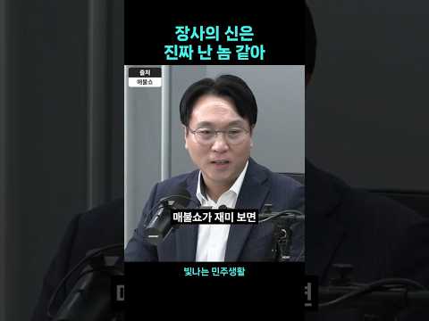 은현장, 최욱이가 그 방송 봤다ㅋㅋㅋ
