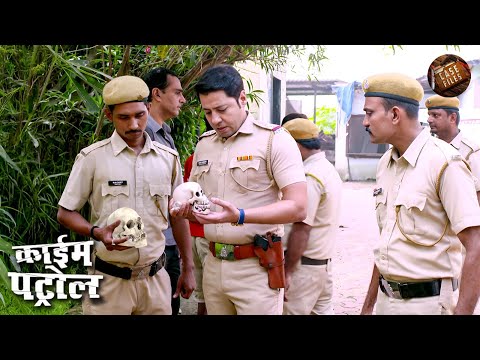 Missing Case या कोई साजिश ? काशीचक में पुलिस को मिले हड्डियों ने मचा दी सनसनी | Crime Patrol 2025