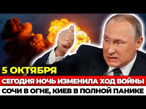 ЭТО ПРОИЗОШЛО ВО ВРЕМЯ РЕЧИ ПУТИНА — МИР В ШОКЕ!