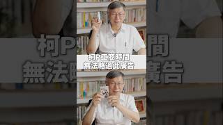 工商開箱陳宥丞 諧音哏的小物