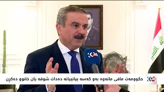 حکوومەتی هەرێمی کوردستان، ئیقامە بەو کەسانە دەدات کە شووقە یان خانوو لە پڕۆژەکانی نیشتەجێبوون دەکڕن