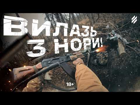 Третій контакт — вдалий! Знищення п*дарів, що намагалися просунутися між позиціями Трійки