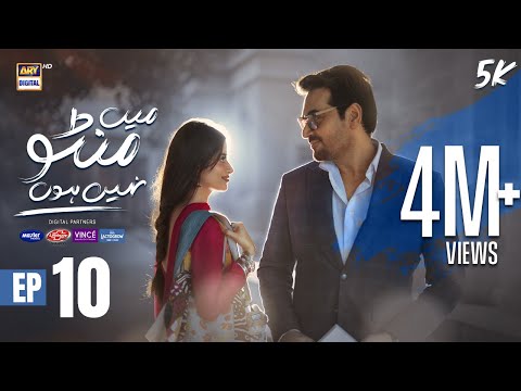 Main Manto Nahi Hoon Episode 10 - Humayun Saeed - Sajal Aly | Eng Sub | ARY Digital Drama