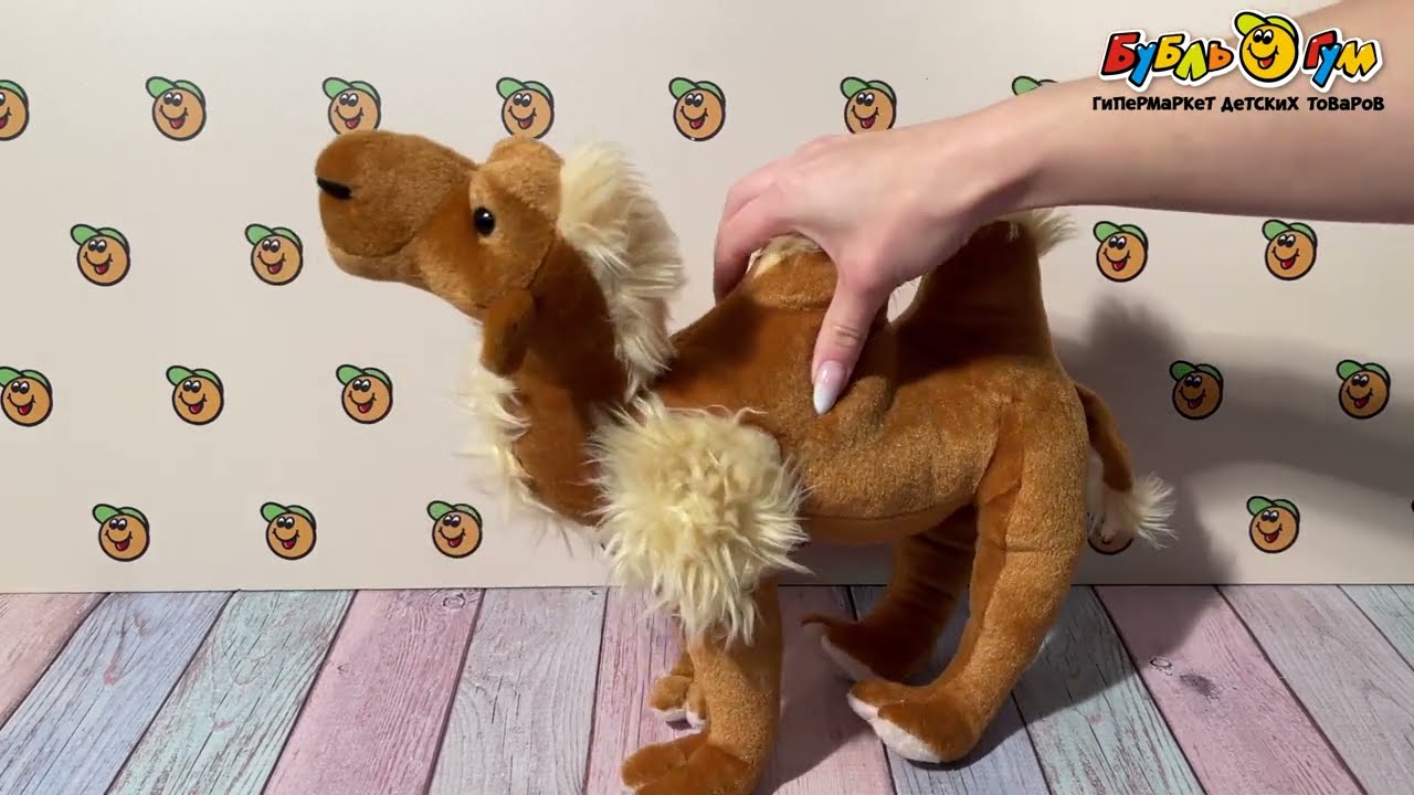 Игрушка мягконабивная Верблюд 48см - видео