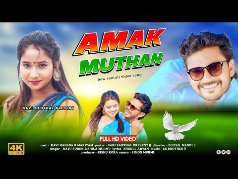 SANTALI VIDEO//AMAK MUTHAN//RAVI HANSDA & MARIYAM HEMBRAM//NEW SANTALI VIDEO 2025