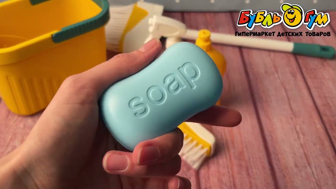 Набор игровой Lanson Toys Уборка с ведром и шваброй - видео Набор игровой Lanson Toys Уборка с ведром и шваброй - видео