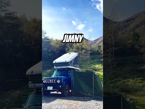 ジムニーとルーフテントがあれば 何を食べても美味しくなる