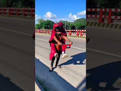 এটাও নাকি বাইক 🏍️ #comedy #funny#shorts #bike