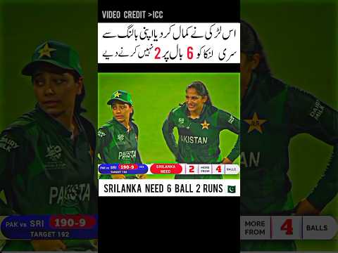 SRI LANKA NEED 6 BALL 2 RUNS TO WIN THE MATCH ||SADIA ON BOWLING #shorts #trending #trending