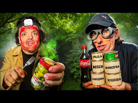 ЖРЕМ ПРОСРОЧКУ с БАРАХОЛКИ ! КУДА ПРОПАЛ ПЫЛЕСОС ?