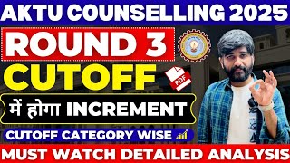 Shocking😳 AKTU Round 3 Expected Cutoff 2025 | UPTAC Counselling 2025 Choice filling #aktu2025