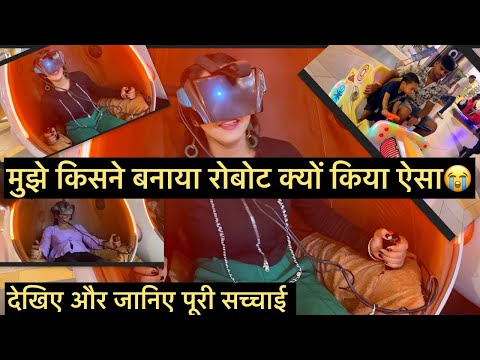 नेहा पाठक को क्यों बनना पड़ा रोबोट 😰वीना दीदी इतना क्यों रोयी 😭😭#nehashivaofficial #comedy #neha