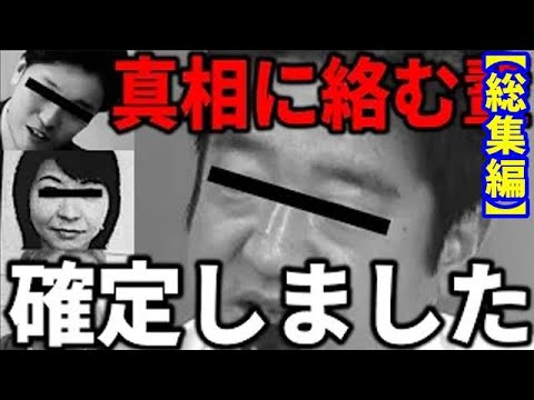 【総集編】2025年2月22日【完全解明】竹内元県議はなぜ命を絶ったのか？立花孝志が語る疑惑と謝罪、百条委員会の闇と真相を徹底解説！他10本