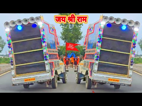 राम मंदिर अयोध्या !! Ram Mandir Ram Ayenge Ayodhya | Jai Shree Ram | Ramnvami Special Remix 2024 |dj