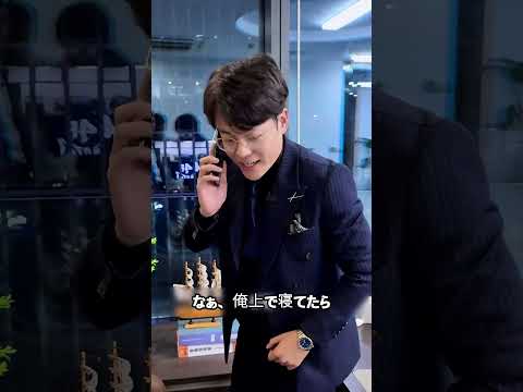 急に出社したら、知らない男が俺の席に!