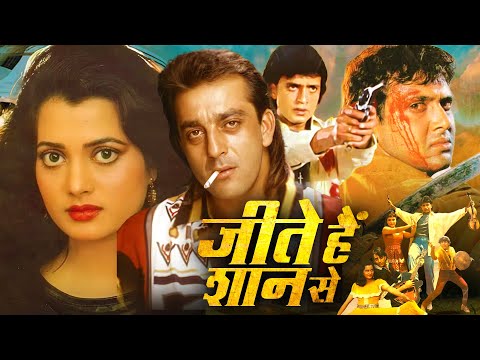 Mithun Chakraborty | Sanjay Dutt | Best Action Bollywood Full HD Movie | Jeete Hain Shaan Se