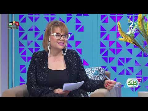 برنامج : د كليك ليوم 09 - 01 - 2025