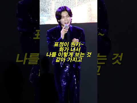 무서움도 많은 슈퍼스타~~ 김용빈 ㅋㅋㅋ #김용빈 #김용빈멘트 #거제시민의날 #live #livemusic #shorts