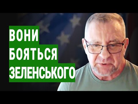 ..ось чому усі бояться Зеленського! -лікар Валерій Івасюк розповів як правильно працювати зі страхом