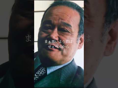 うちの会長は安ないで#映画