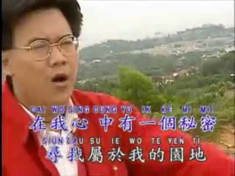 庄学忠 – 寻觅