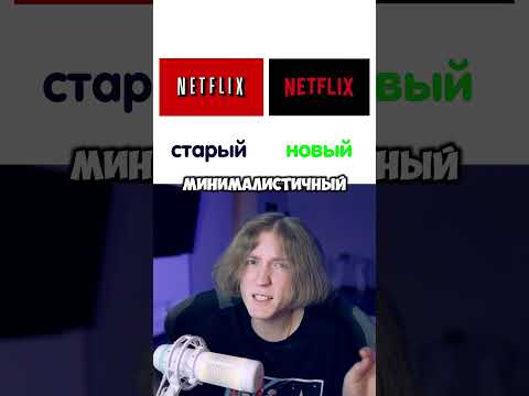 Новый или Старый логотип?
