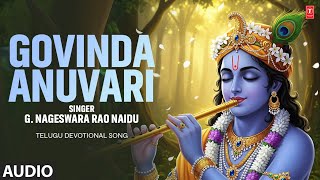 Govinda Anuvari - గోవింద అనువారి | Audio Song | G.Nageswara Rao Naidu,G.N.Naidu | Telugu Devotional🙏