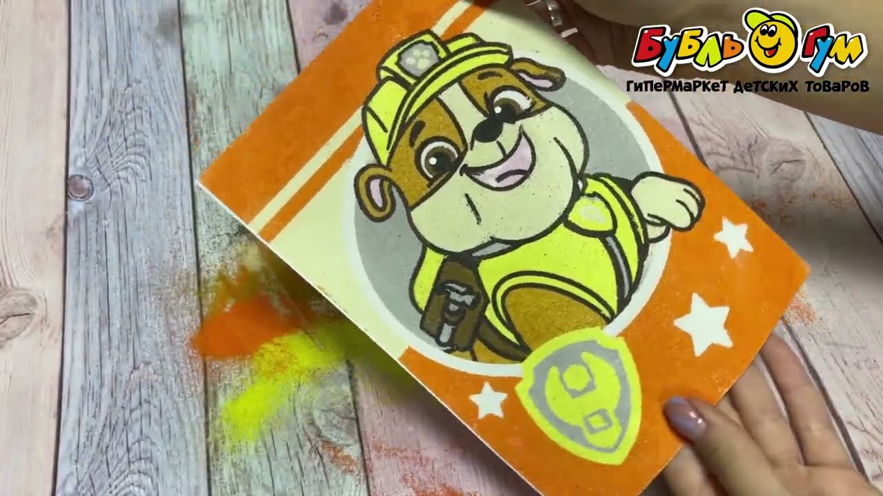 Набор для творчества LORI фреска из песка Щенячий патруль Гонщик - видео Набор для творчества LORI фреска из песка Щенячий патруль Гонщик - видео