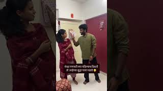 Aata aai la kai sangu | BindhastMulgi