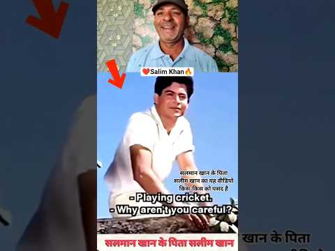 Salim Khan Acting Scene🔥 #shorts #sadiqreacts #salmankhan