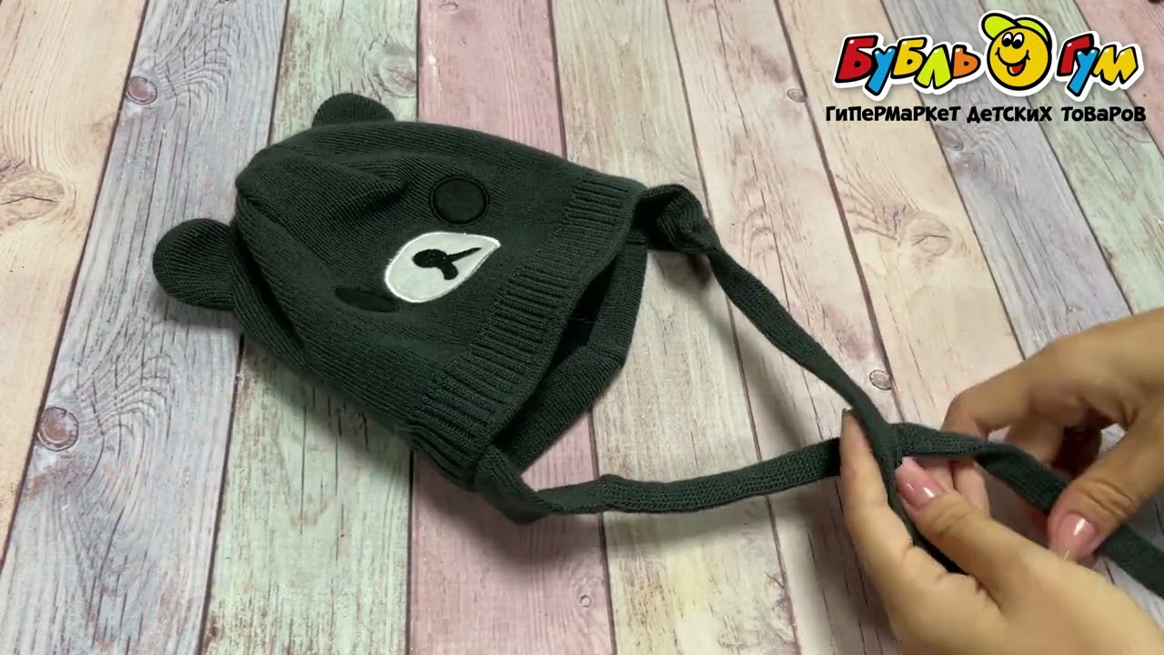 Шапка Prikinder с ушками и мордочкой медведя темно-серая - видео