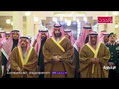 لحظه تأدية الامير محمد بن سلمان صلاة الميت على الامير محمد بن فهد بن عبدالعزيز آل سعود