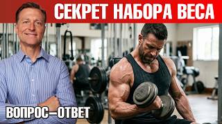 Как быстро нарастить мышцы: секрет энергии и роста💪