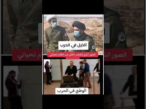 لحد يبيع وطنيات براسي 👌🏻