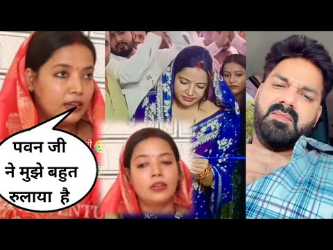 मीडिया के सामने रोने लगी ज्योति #pawn Singh #jyoti singh