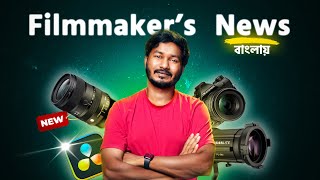 ওয়াও, Sigma 17-40 mm f1.8! Resolve 20, OM-5 II, Nanlite—আরো আছে… #6