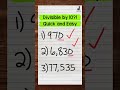 Divisibility Rules for 10