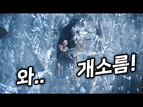 1000M 절벽에 갇힌 존예녀의 복수🔥1억뷰 찍고 넷플 1위 먹은🔥개소름 사이다 결말 ㄷㄷ