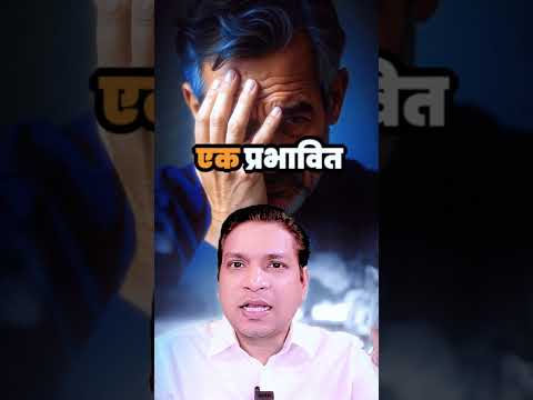 कोल्हू के बैल की तरह ज़िंदगी क्यों है ? #viralvideo #sanatandharma