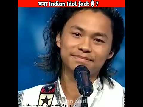 क्या indian idol फेक  है? #shorts  #ytshorts  #india