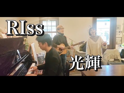 Rissさんの「ぽてと」でセッションしてみた！