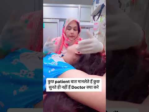 Normal delivery  असम नहीं है Doctor के लिए भी
