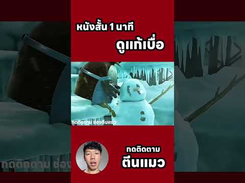 movienetflixข่าวดาราสนุกข่าวเด่นตีนแมวเกมstorytimeสวนสัตว์สว