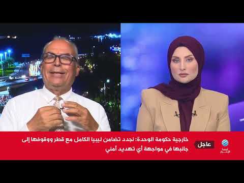 الليلة 23-06-2025