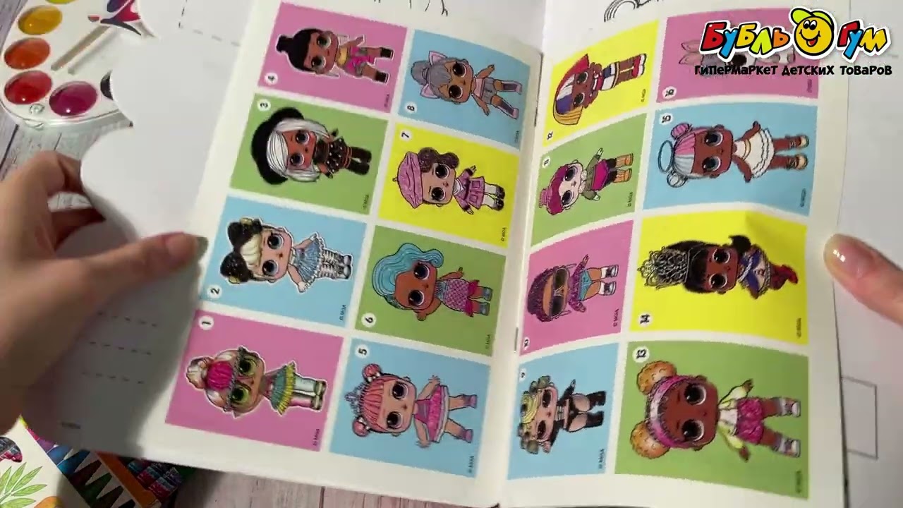 Раскраска Наклей и раскрась LOL Маленькие сестрички с наклейками  - видео