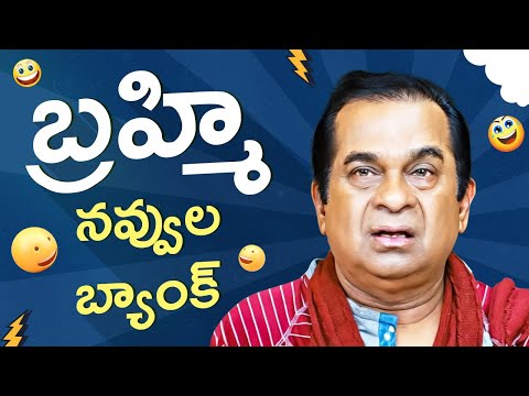 Brahmanandam Back To Back Best Comedy Scenes | Brahmanandam Best Comedy Scenes | Hello Brother Movie