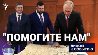 Путин стремится удержать оккупированные территории, но не знает, как избежать гуманитарного кризиса